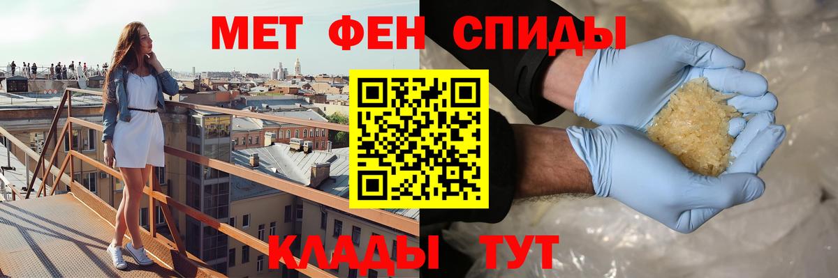 Реж  Amphetamine  АМФ  Амфетамин 98%  Вход с VPN 