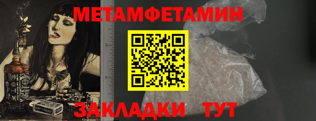 Амфетамин Розовый Реж