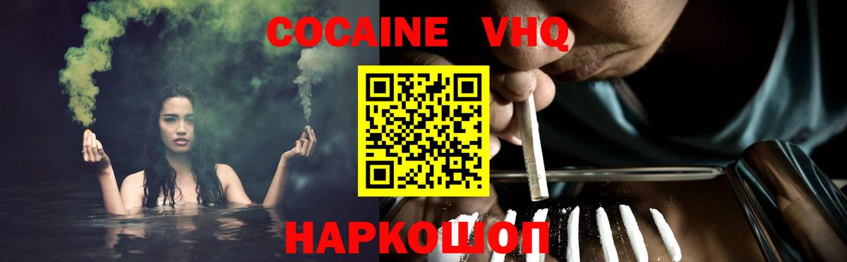 КОКАИН Боливия Реж