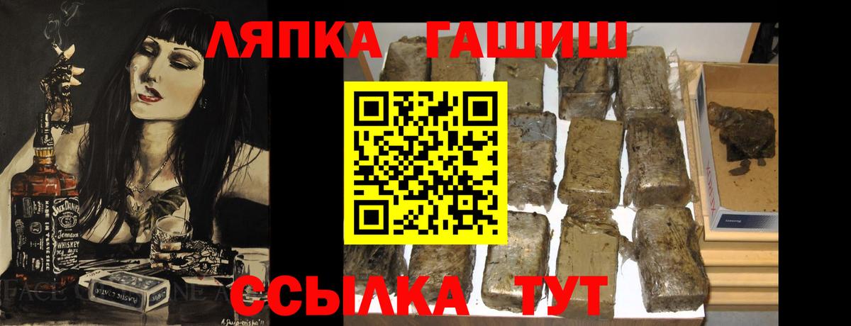 Гашиш hashish Реж