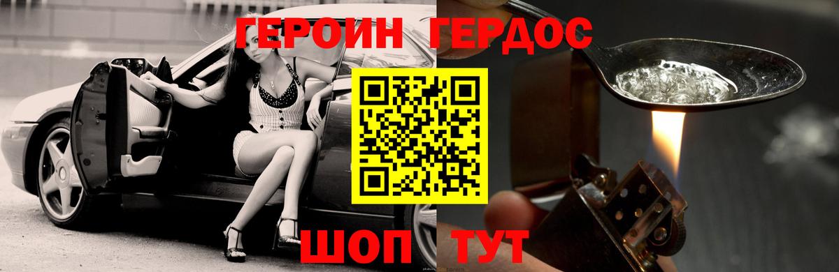 Героин Heroin Реж