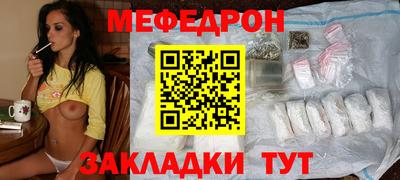 меф Аша
