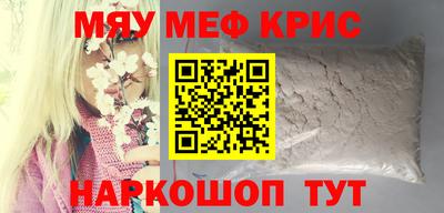 СК Ачхой-Мартан