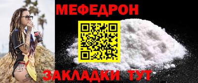 меф Аша