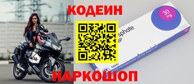 меф Аша