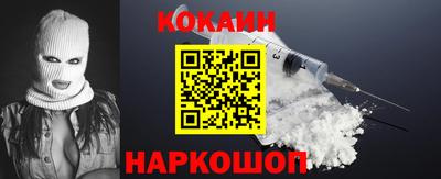 меф Аша
