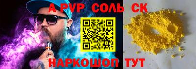 метамфетамин Бердск