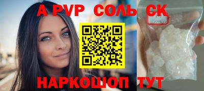 меф Аша