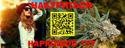 меф Аша