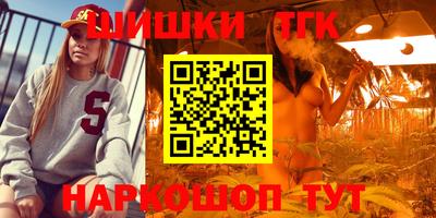 меф Аша
