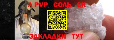 СК Ачхой-Мартан