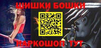 меф Аша