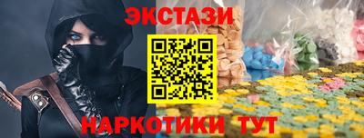 СК Ачхой-Мартан