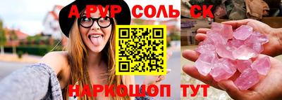 гидропоника Белореченск