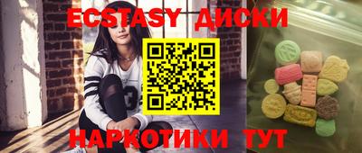 меф Аша