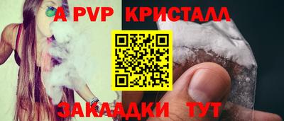 меф Аша