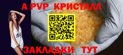 герыч Белорецк
