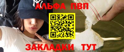 меф Аша
