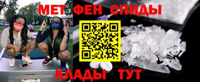 меф Аша