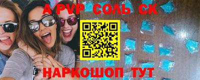 СК Ачхой-Мартан