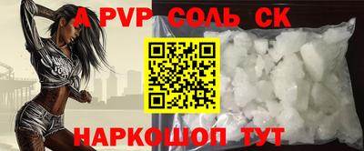 СК Ачхой-Мартан
