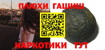 метамфетамин Бердск