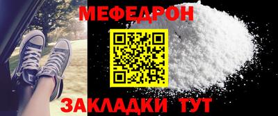 СК Ачхой-Мартан