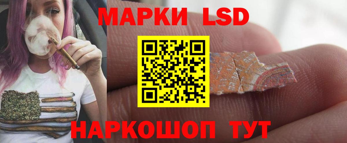 Реж  ЛСД экстази ecstasy  Вход с VPN  LSD-25 экстази  Лсд 25 экстази ecstasy 