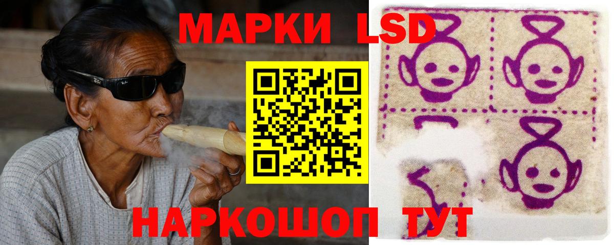 ЛСД экстази ecstasy Реж