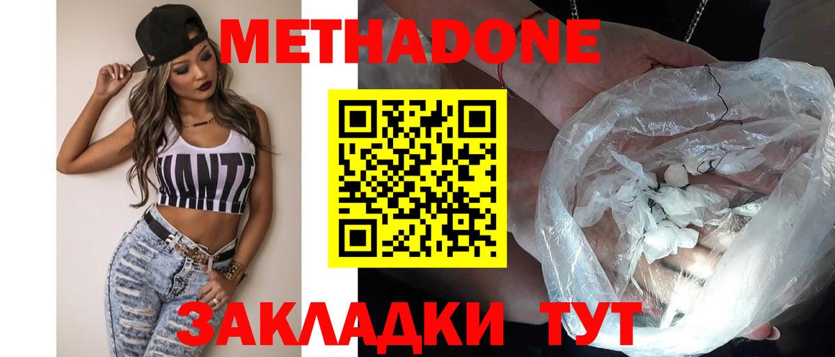 Реж    как войти  Вход с VPN  МЕТАДОН мёд  МЕТАДОН мёд 