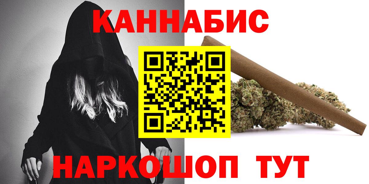 Марихуана гибрид Реж