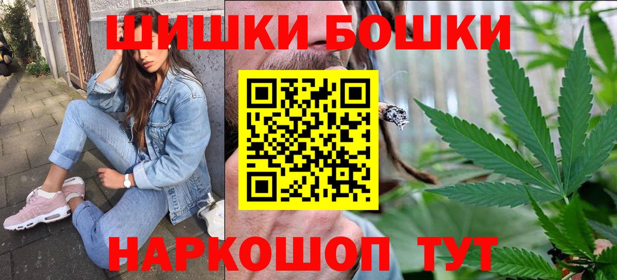 Реж  Бошки Шишки SATIVA & INDICA  Вход с VPN  Канабис White Widow 